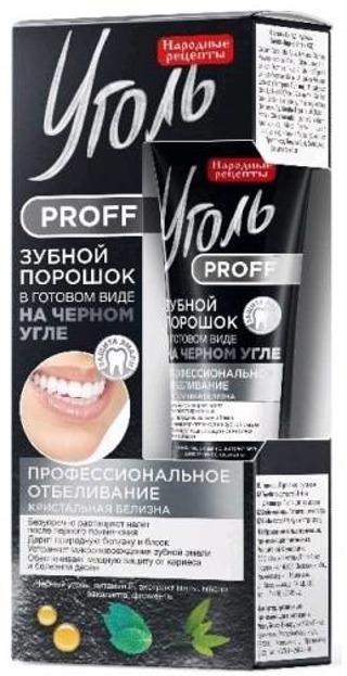 FITOKOSMETIK Ugoł Proff pasta do zębów w proszku Czarny węgiel FITO255 45ml