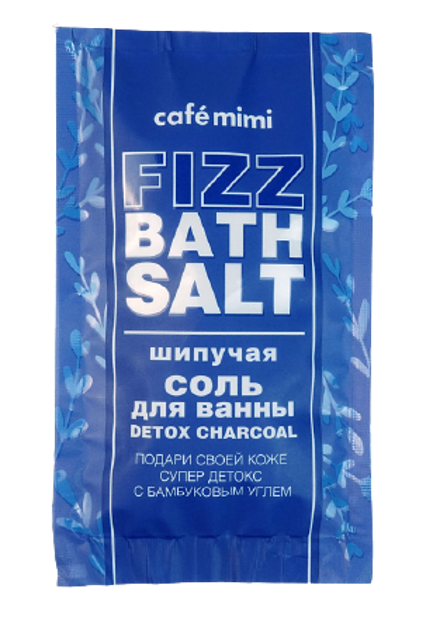 Le Cafe Mimi Fizz bath salt Musująca sól do kąpieli DETOX CHARCOAL 100g